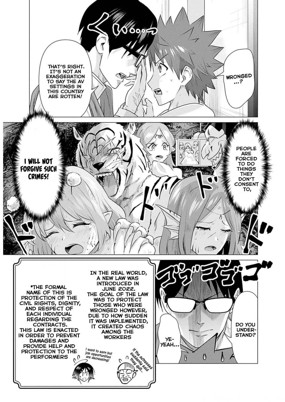 Isekai Pornstar ~Shiru danyuu ga isekai tensei shite ero chishiki furu katsuyo de musou danyuu ni naru hanashi ~ Chapter 22 page 13 - 