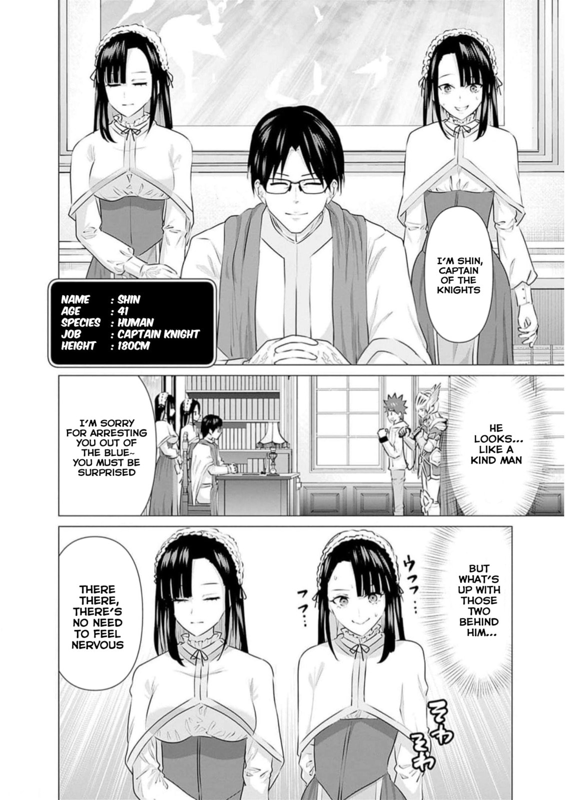 Isekai Pornstar ~Shiru danyuu ga isekai tensei shite ero chishiki furu katsuyo de musou danyuu ni naru hanashi ~ Chapter 22 page 8 - 