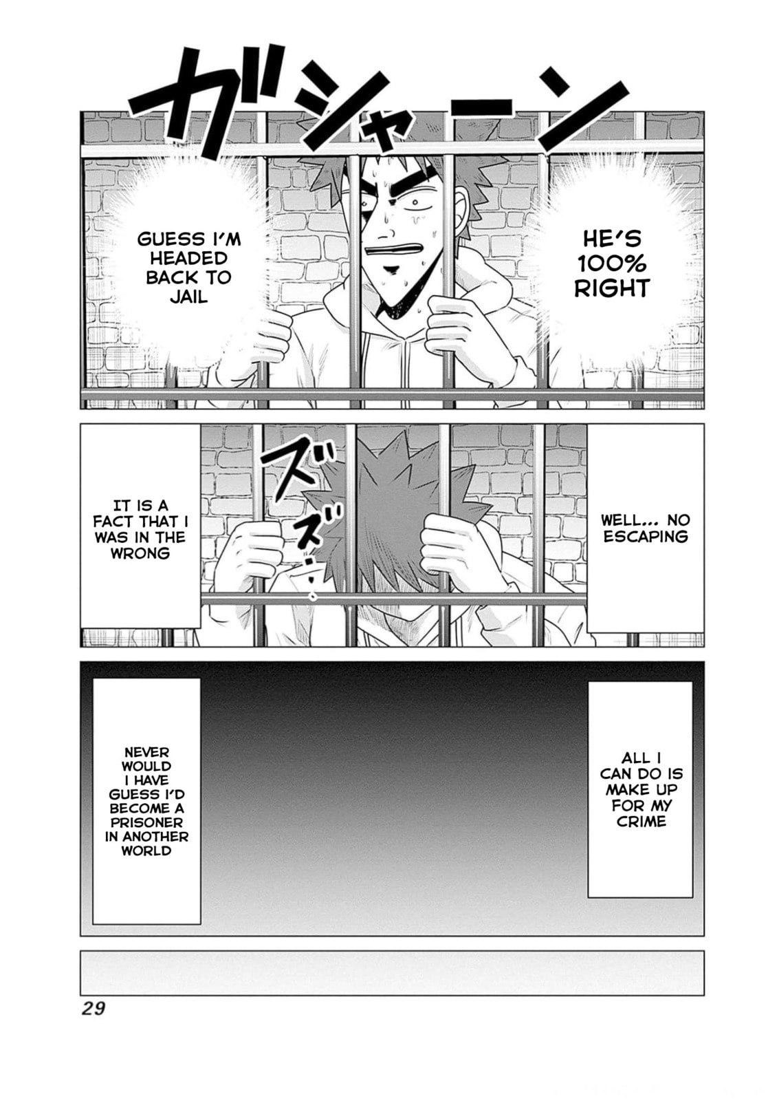Isekai Pornstar ~Shiru danyuu ga isekai tensei shite ero chishiki furu katsuyo de musou danyuu ni naru hanashi ~ Chapter 23 page 12 - 