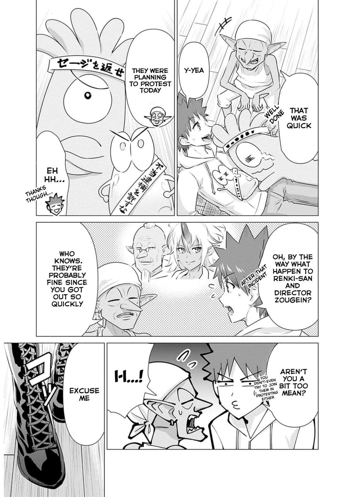 Isekai Pornstar ~Shiru danyuu ga isekai tensei shite ero chishiki furu katsuyo de musou danyuu ni naru hanashi ~ Chapter 24 page 3 - 