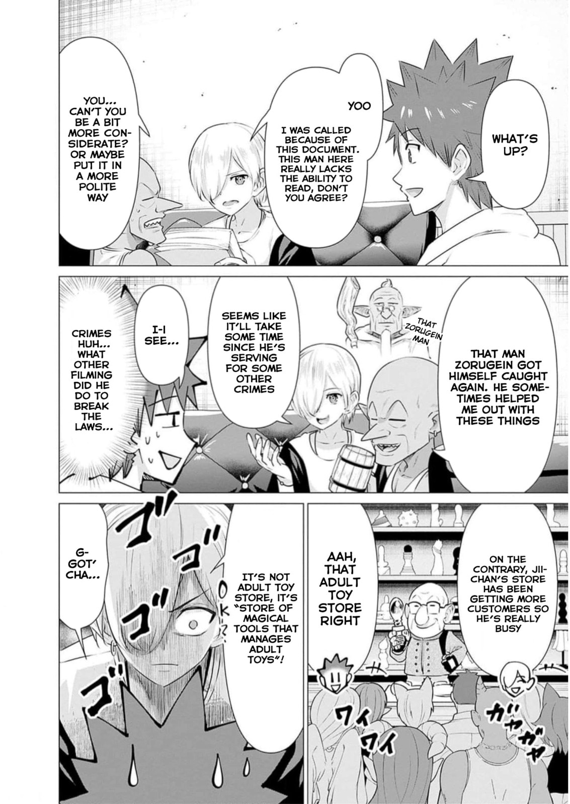 Isekai Pornstar ~Shiru danyuu ga isekai tensei shite ero chishiki furu katsuyo de musou danyuu ni naru hanashi ~ Chapter 26 page 3 - 