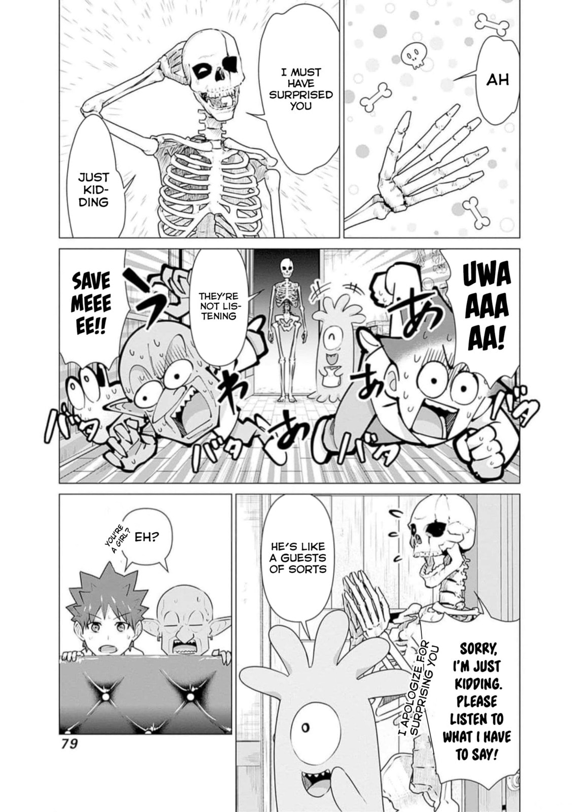 Isekai Pornstar ~Shiru danyuu ga isekai tensei shite ero chishiki furu katsuyo de musou danyuu ni naru hanashi ~ Chapter 27 page 3 - 