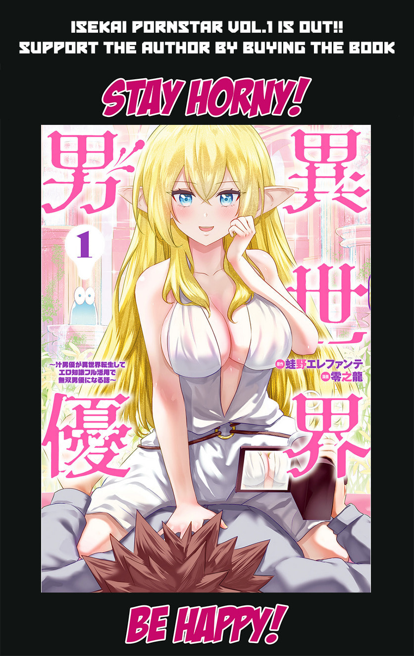 Isekai Pornstar ~Shiru danyuu ga isekai tensei shite ero chishiki furu katsuyo de musou danyuu ni naru hanashi ~ Chapter 3 page 15 - 