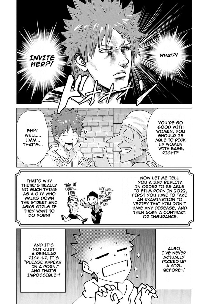 Isekai Pornstar ~Shiru danyuu ga isekai tensei shite ero chishiki furu katsuyo de musou danyuu ni naru hanashi ~ Chapter 3 page 7 - 