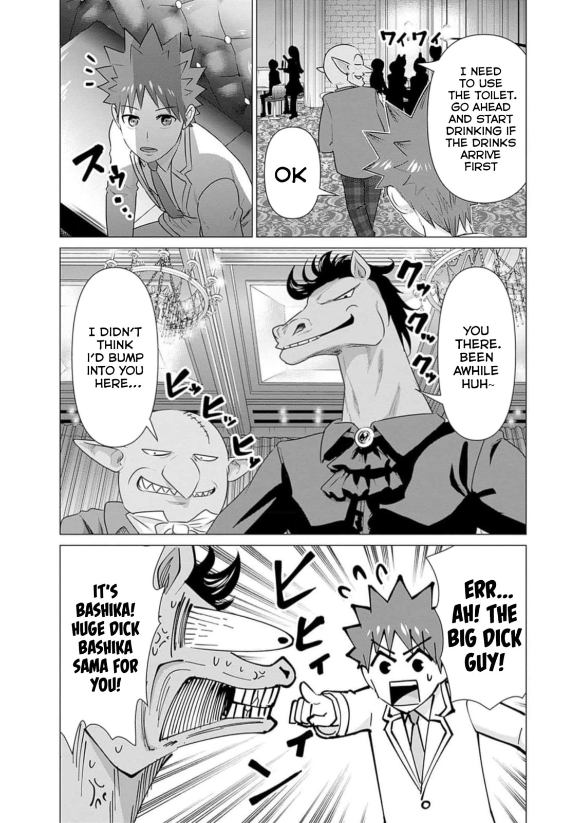 Isekai Pornstar ~Shiru danyuu ga isekai tensei shite ero chishiki furu katsuyo de musou danyuu ni naru hanashi ~ Chapter 30 page 13 - 