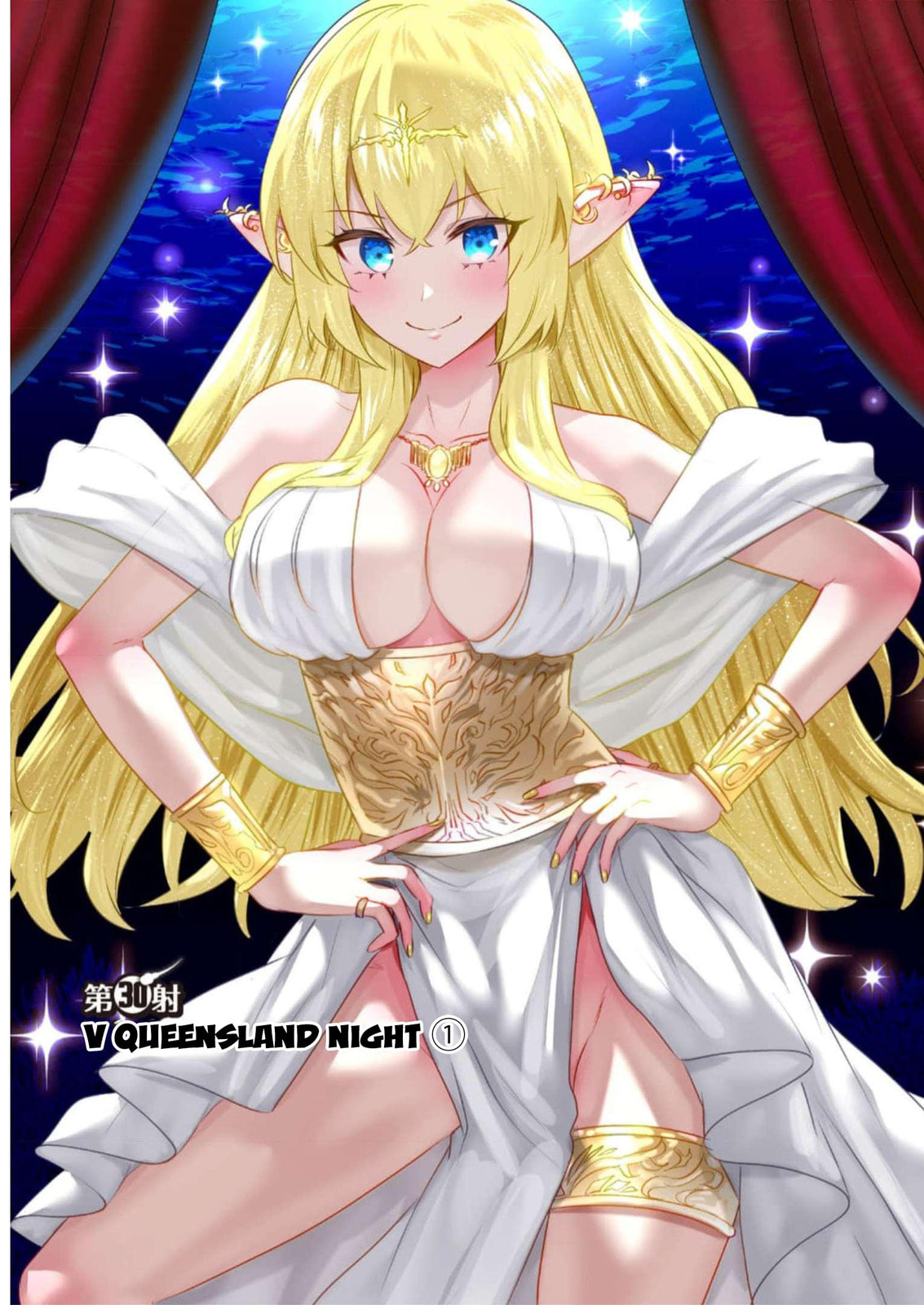 Isekai Pornstar ~Shiru danyuu ga isekai tensei shite ero chishiki furu katsuyo de musou danyuu ni naru hanashi ~ Chapter 30 page 3 - 