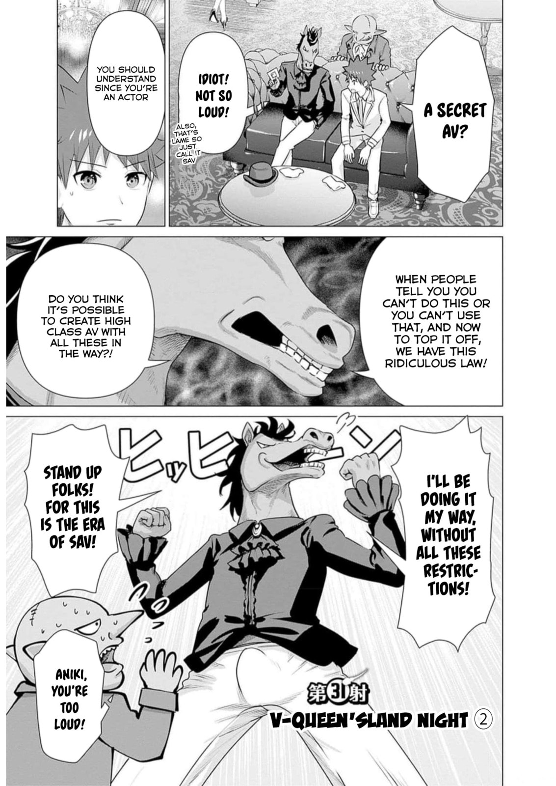 Isekai Pornstar ~Shiru danyuu ga isekai tensei shite ero chishiki furu katsuyo de musou danyuu ni naru hanashi ~ Chapter 31 page 1 - 