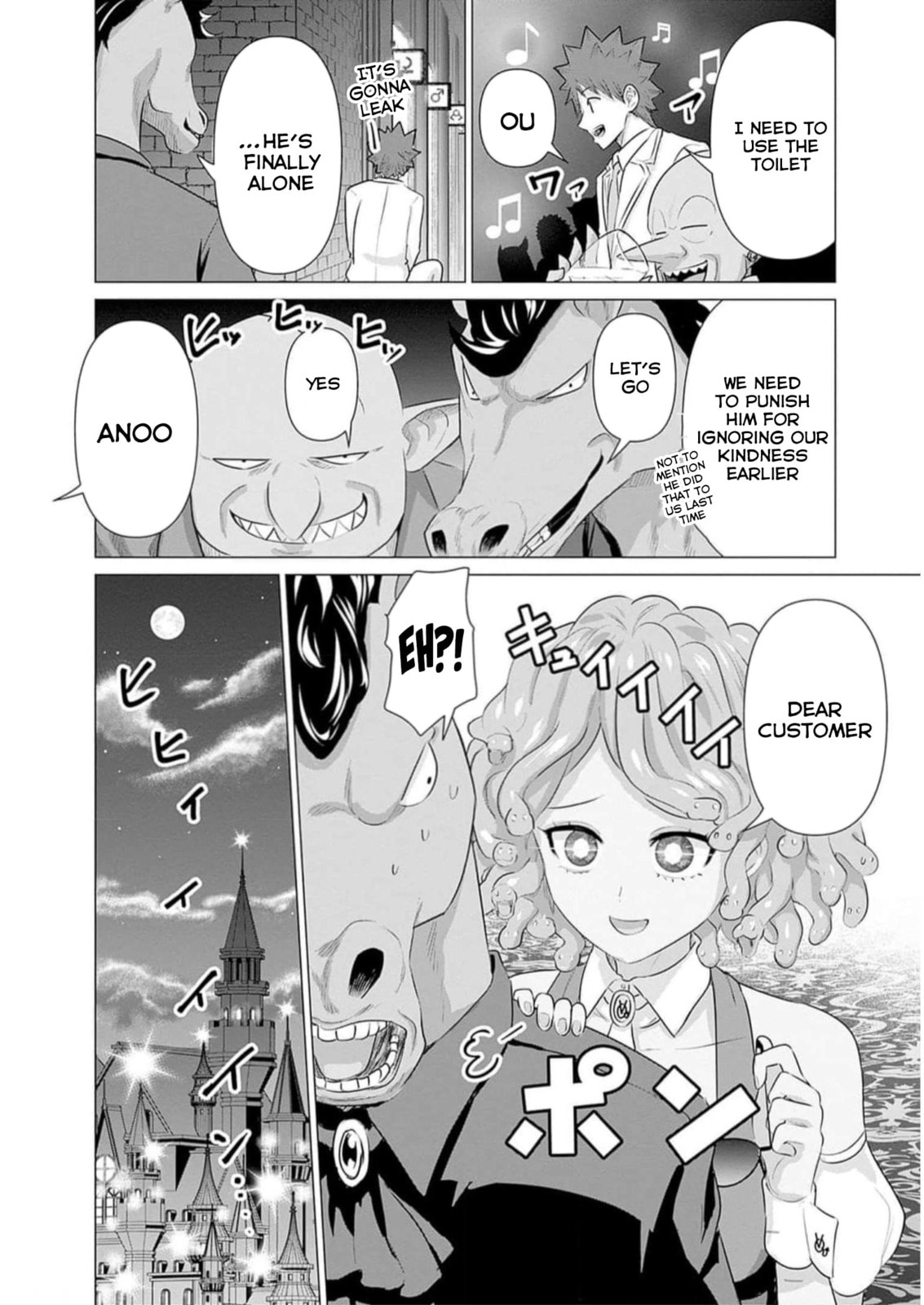 Isekai Pornstar ~Shiru danyuu ga isekai tensei shite ero chishiki furu katsuyo de musou danyuu ni naru hanashi ~ Chapter 31 page 17 - 