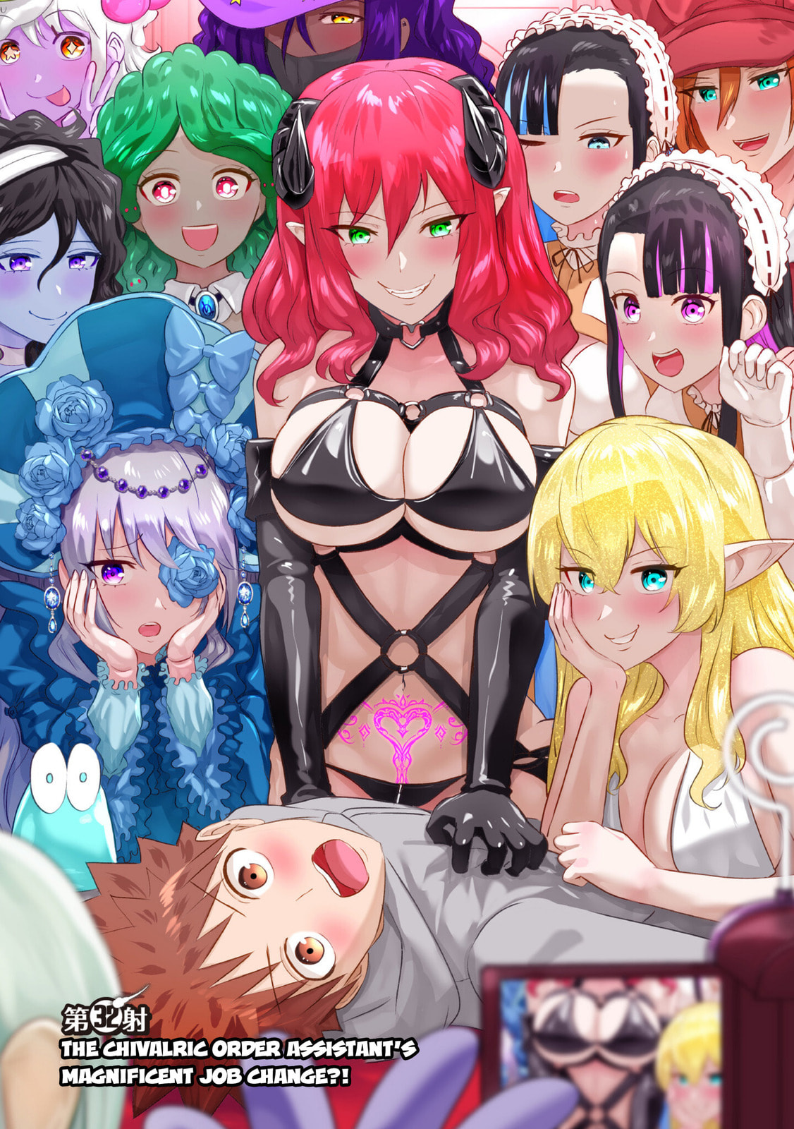 Isekai Pornstar ~Shiru danyuu ga isekai tensei shite ero chishiki furu katsuyo de musou danyuu ni naru hanashi ~ Chapter 32 page 3 - 