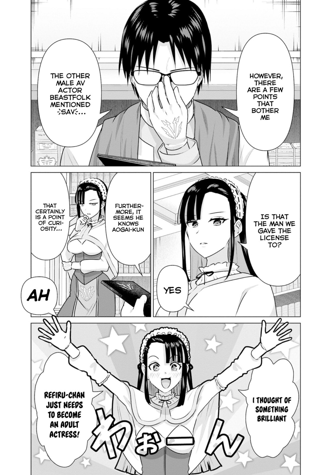 Isekai Pornstar ~Shiru danyuu ga isekai tensei shite ero chishiki furu katsuyo de musou danyuu ni naru hanashi ~ Chapter 32 page 5 - 
