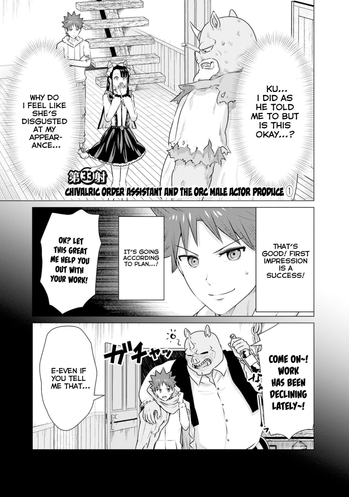 Isekai Pornstar ~Shiru danyuu ga isekai tensei shite ero chishiki furu katsuyo de musou danyuu ni naru hanashi ~ Chapter 33 page 1 - 