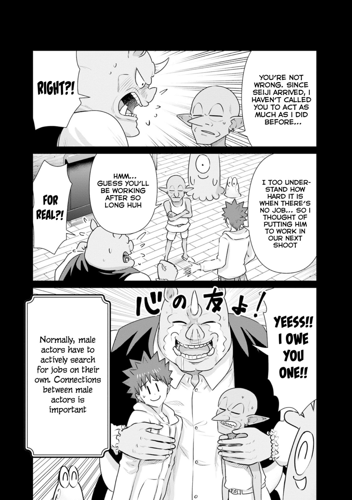 Isekai Pornstar ~Shiru danyuu ga isekai tensei shite ero chishiki furu katsuyo de musou danyuu ni naru hanashi ~ Chapter 33 page 3 - 