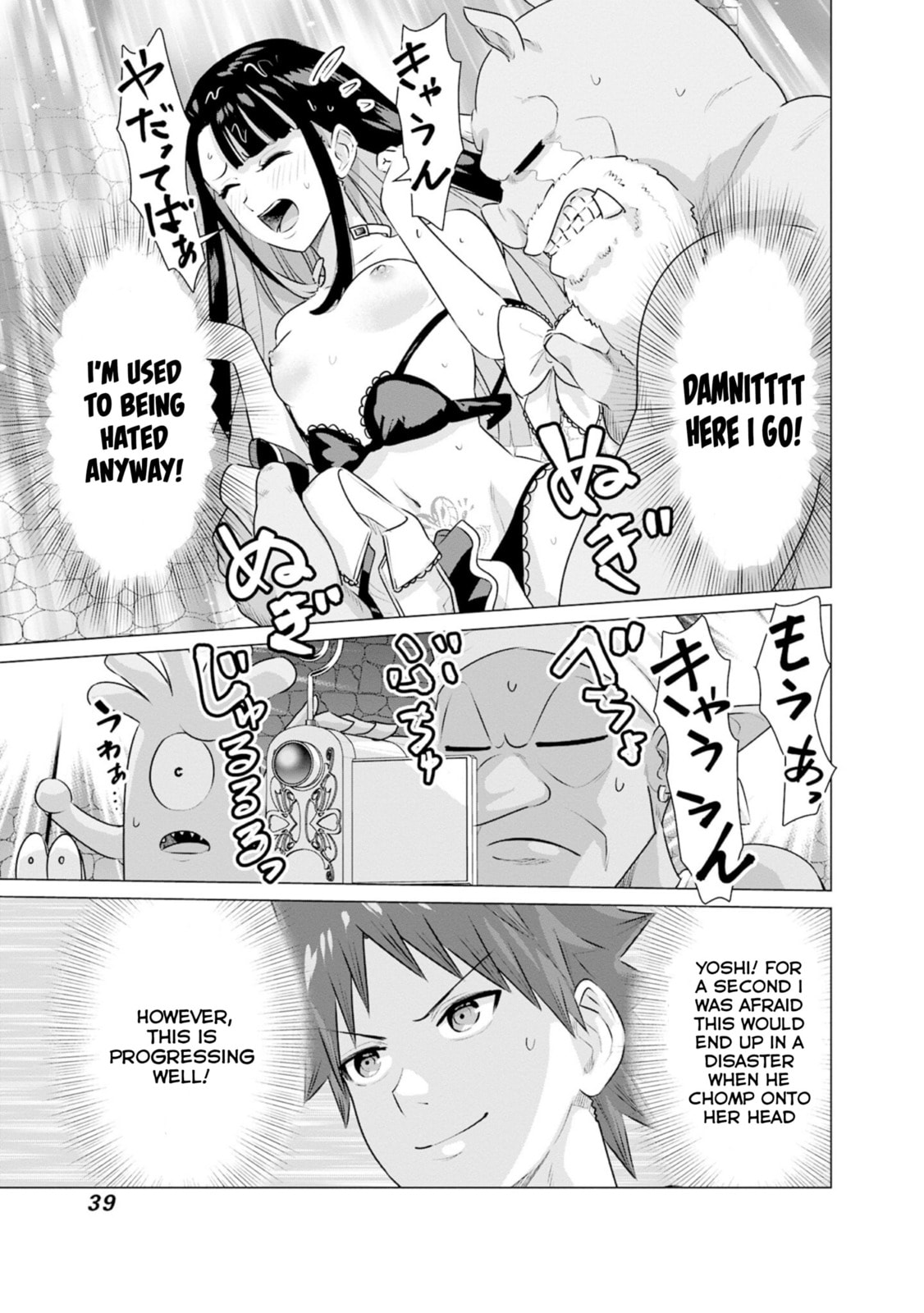 Isekai Pornstar ~Shiru danyuu ga isekai tensei shite ero chishiki furu katsuyo de musou danyuu ni naru hanashi ~ Chapter 34 page 9 - 