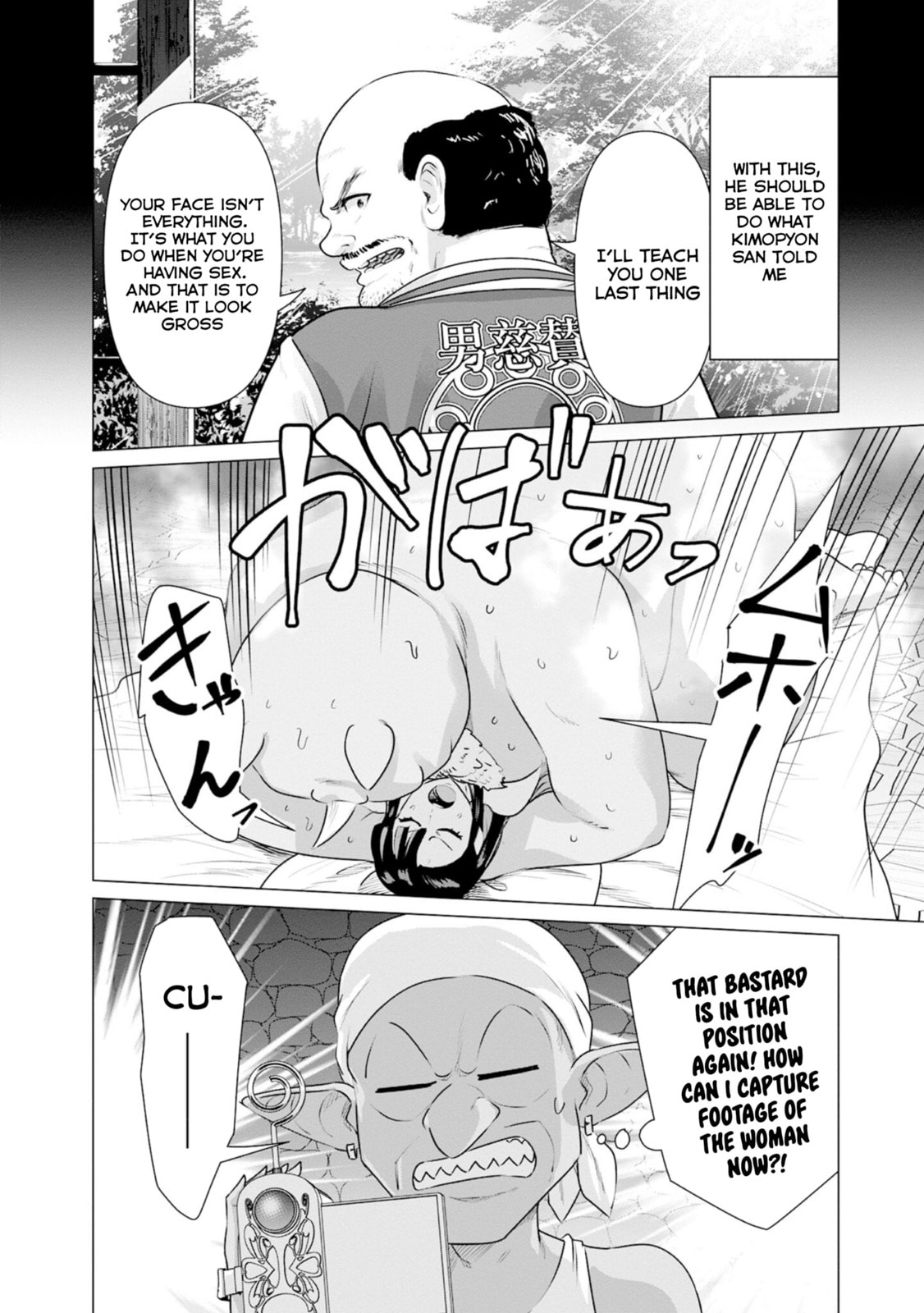 Isekai Pornstar ~Shiru danyuu ga isekai tensei shite ero chishiki furu katsuyo de musou danyuu ni naru hanashi ~ Chapter 34 page 10 - 