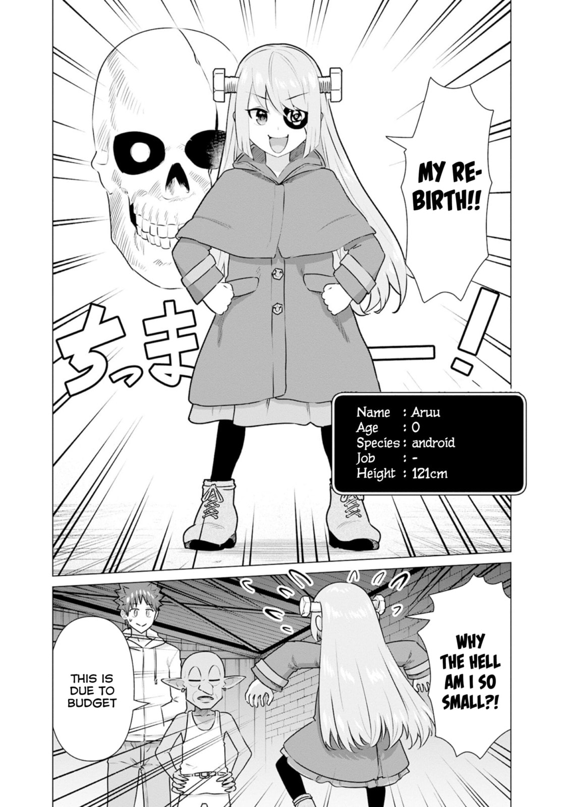 Isekai Pornstar ~Shiru danyuu ga isekai tensei shite ero chishiki furu katsuyo de musou danyuu ni naru hanashi ~ Chapter 35 page 3 - 