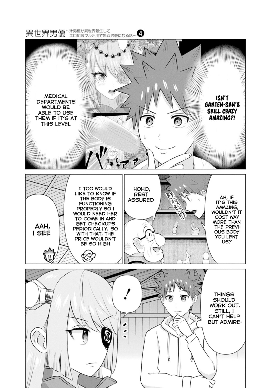 Isekai Pornstar ~Shiru danyuu ga isekai tensei shite ero chishiki furu katsuyo de musou danyuu ni naru hanashi ~ Chapter 35 page 5 - 