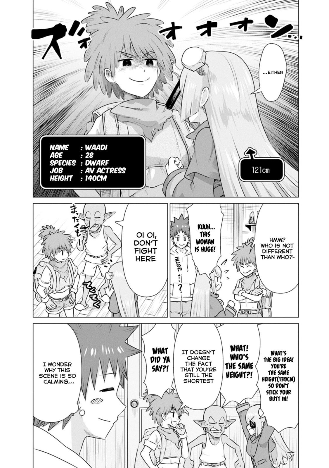 Isekai Pornstar ~Shiru danyuu ga isekai tensei shite ero chishiki furu katsuyo de musou danyuu ni naru hanashi ~ Chapter 36 page 2 - 