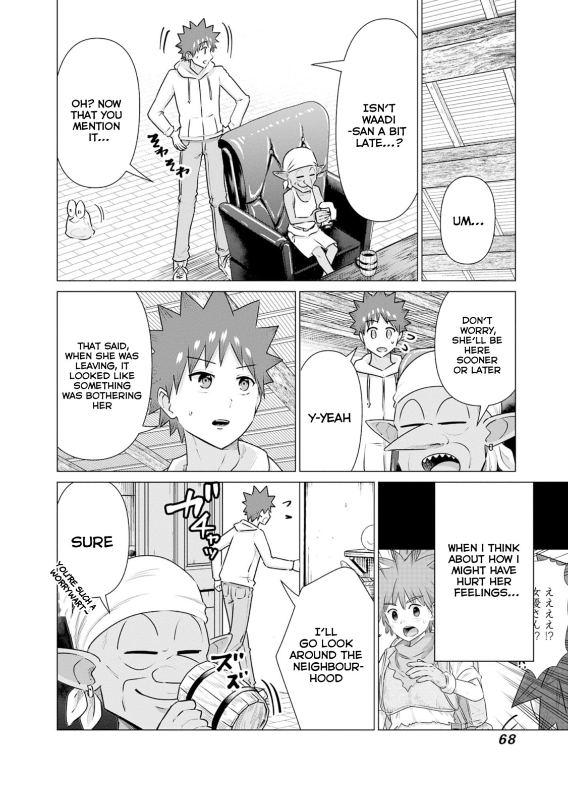 Isekai Pornstar ~Shiru danyuu ga isekai tensei shite ero chishiki furu katsuyo de musou danyuu ni naru hanashi ~ Chapter 36 page 6 - 