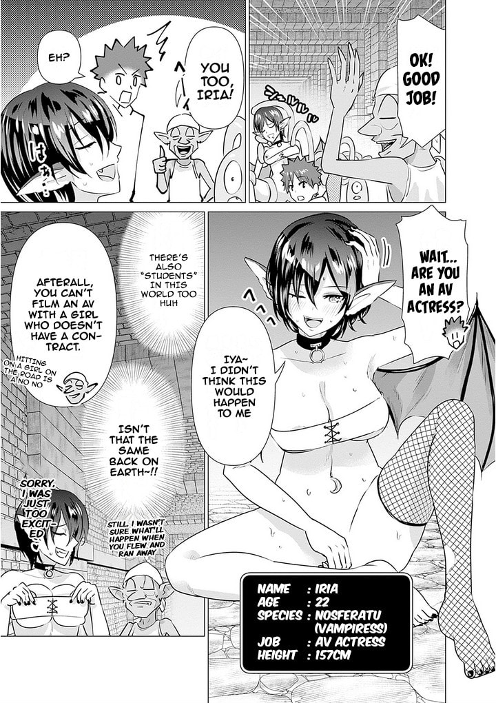 Isekai Pornstar ~Shiru danyuu ga isekai tensei shite ero chishiki furu katsuyo de musou danyuu ni naru hanashi ~ Chapter 4 page 13 - 