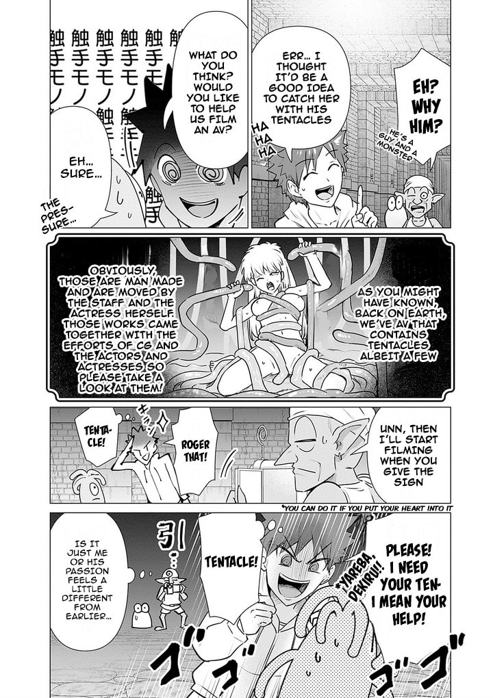 Isekai Pornstar ~Shiru danyuu ga isekai tensei shite ero chishiki furu katsuyo de musou danyuu ni naru hanashi ~ Chapter 4 page 4 - 
