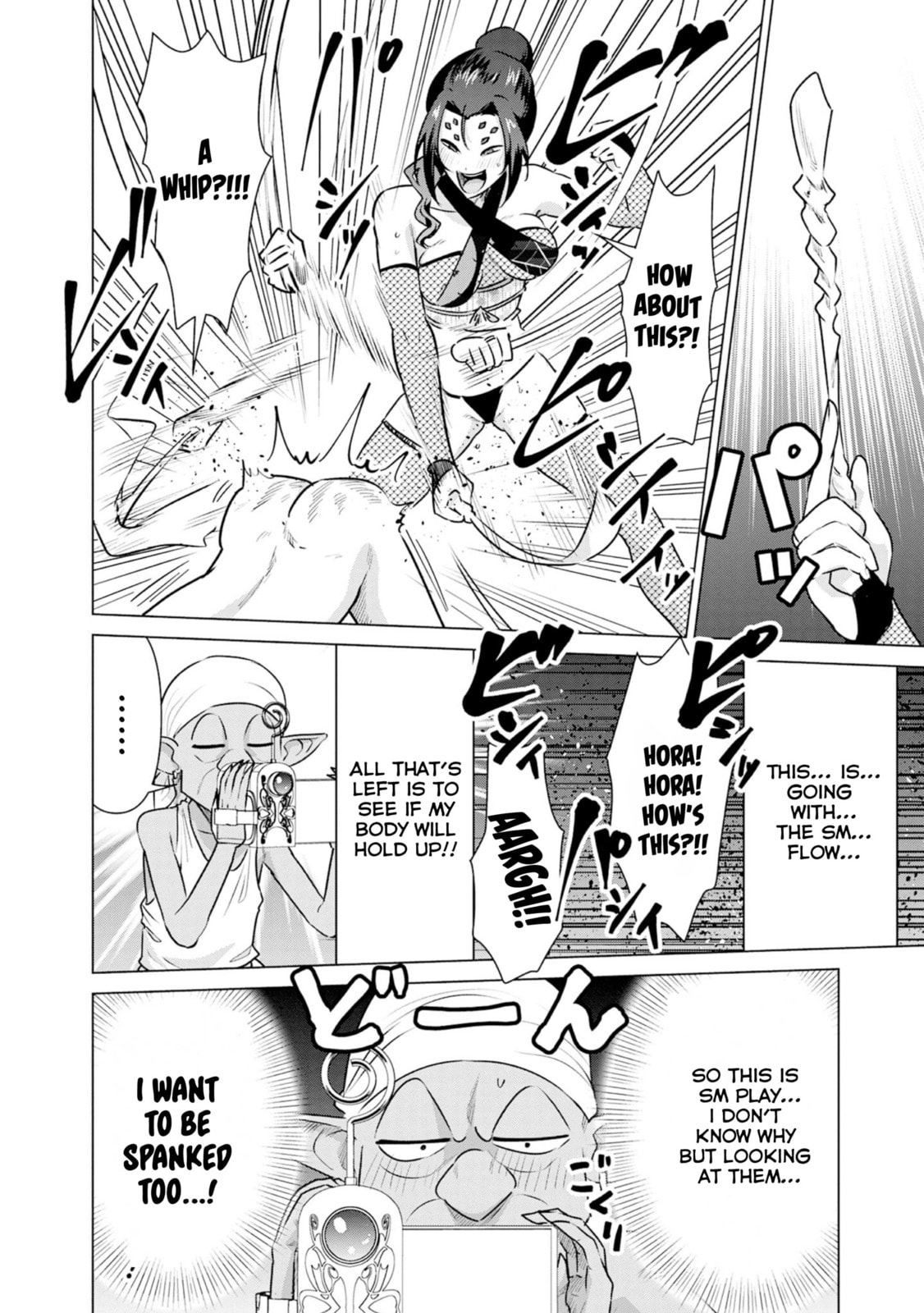 Isekai Pornstar ~Shiru danyuu ga isekai tensei shite ero chishiki furu katsuyo de musou danyuu ni naru hanashi ~ Chapter 40 page 12 - 