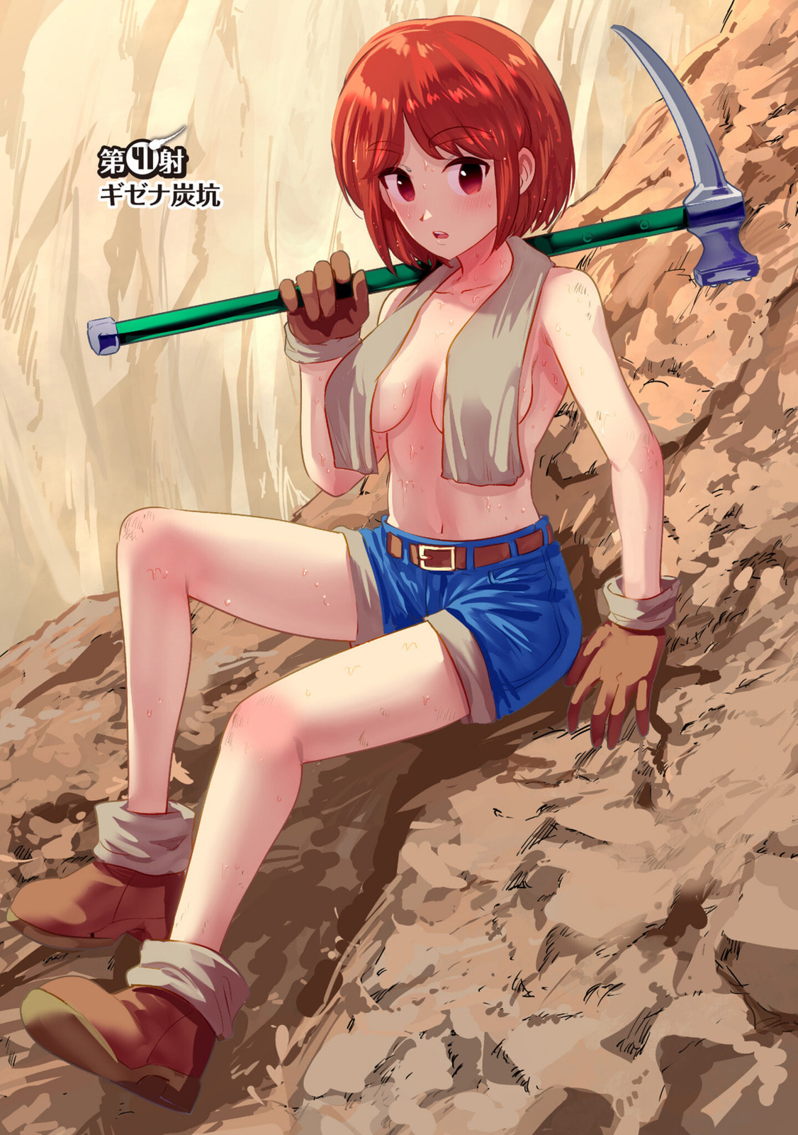 Isekai Pornstar ~Shiru danyuu ga isekai tensei shite ero chishiki furu katsuyo de musou danyuu ni naru hanashi ~ Chapter 41 page 1 - 