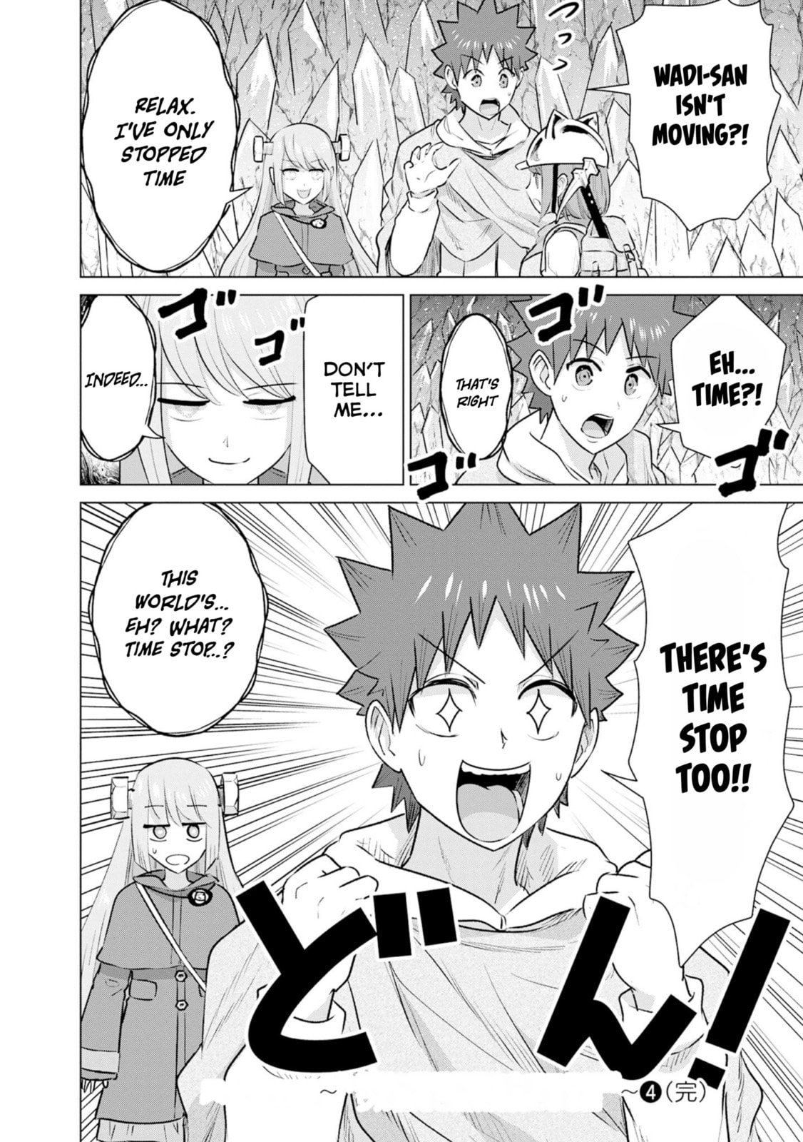 Isekai Pornstar ~Shiru danyuu ga isekai tensei shite ero chishiki furu katsuyo de musou danyuu ni naru hanashi ~ Chapter 41 page 14 - 