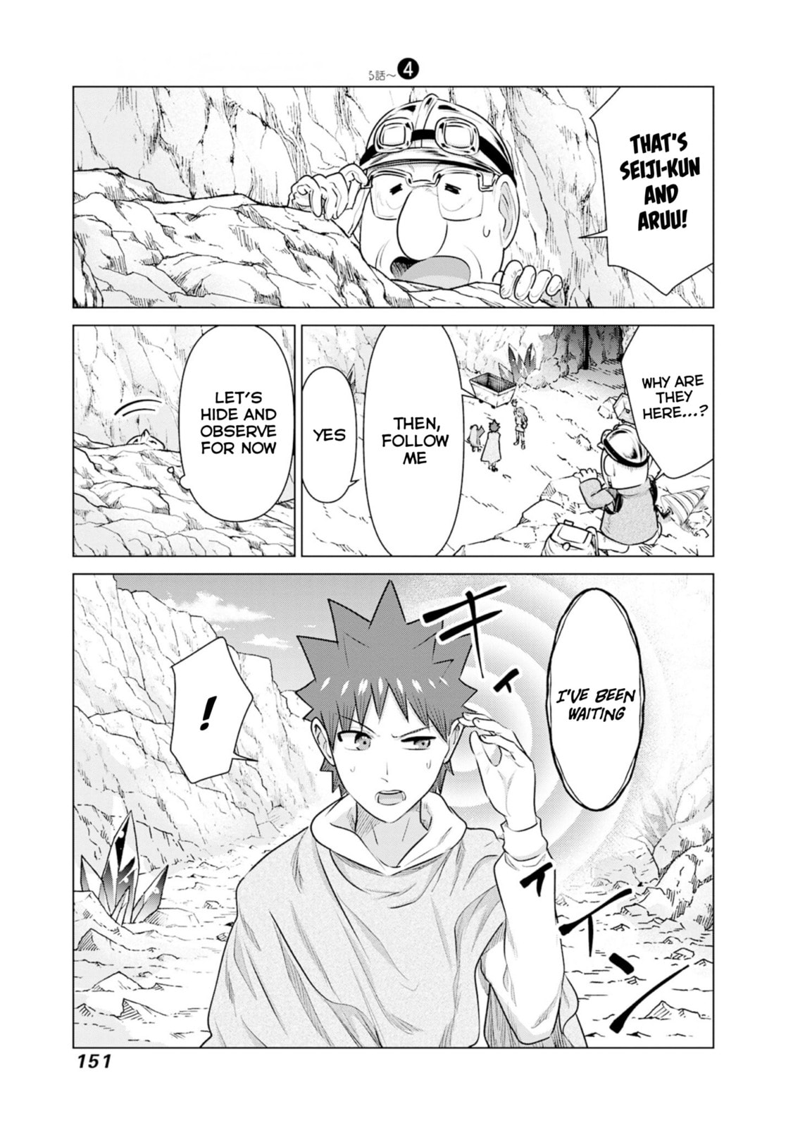 Isekai Pornstar ~Shiru danyuu ga isekai tensei shite ero chishiki furu katsuyo de musou danyuu ni naru hanashi ~ Chapter 41 page 9 - 