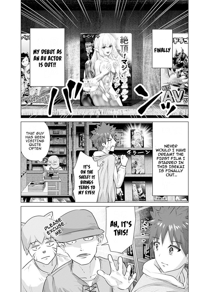 Isekai Pornstar ~Shiru danyuu ga isekai tensei shite ero chishiki furu katsuyo de musou danyuu ni naru hanashi ~ Chapter 5 page 2 - 