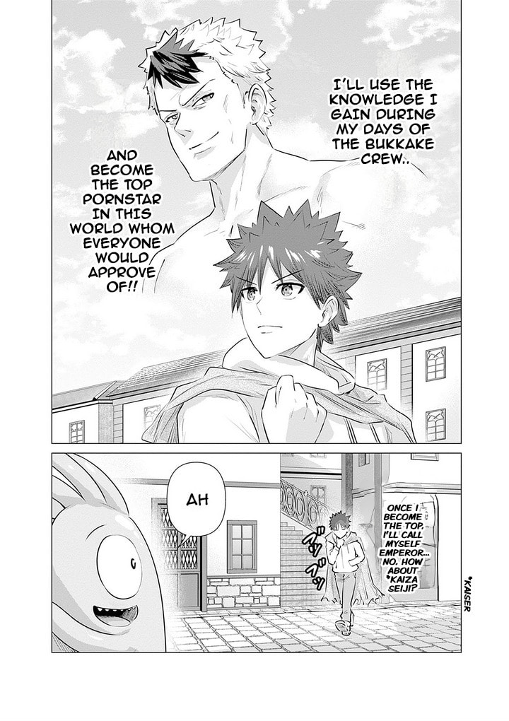 Isekai Pornstar ~Shiru danyuu ga isekai tensei shite ero chishiki furu katsuyo de musou danyuu ni naru hanashi ~ Chapter 5 page 12 - 
