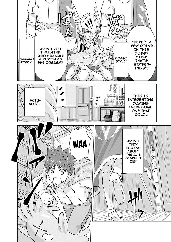 Isekai Pornstar ~Shiru danyuu ga isekai tensei shite ero chishiki furu katsuyo de musou danyuu ni naru hanashi ~ Chapter 5 page 16 - 
