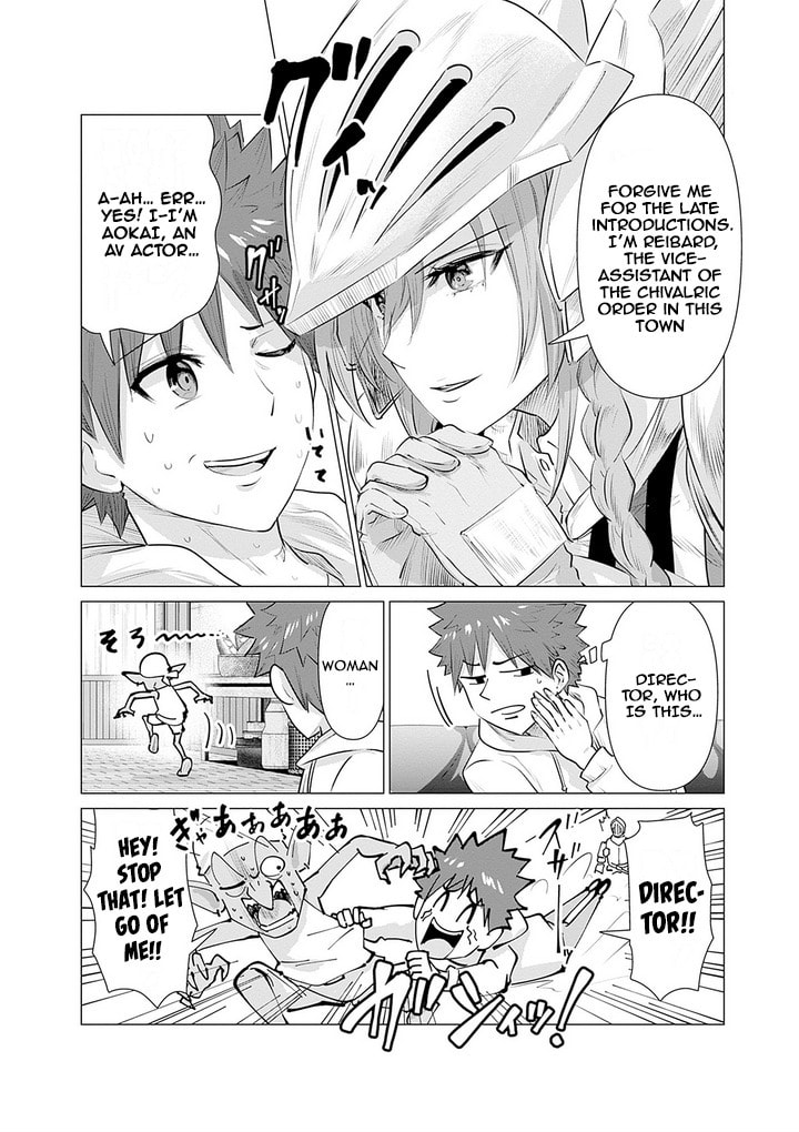 Isekai Pornstar ~Shiru danyuu ga isekai tensei shite ero chishiki furu katsuyo de musou danyuu ni naru hanashi ~ Chapter 6 page 2 - 