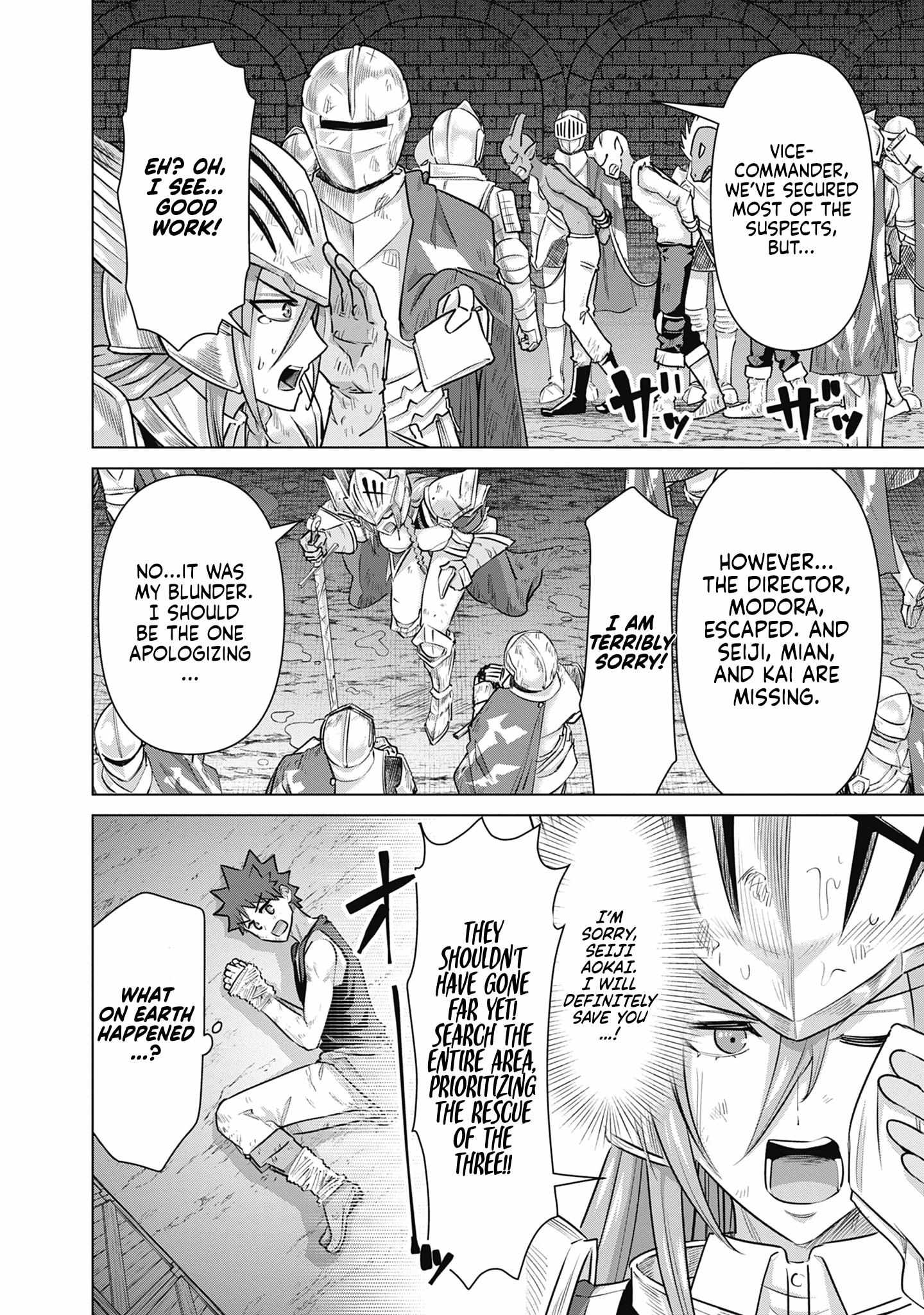 Isekai Pornstar ~Shiru danyuu ga isekai tensei shite ero chishiki furu katsuyo de musou danyuu ni naru hanashi ~ Chapter 60 page 6 - 