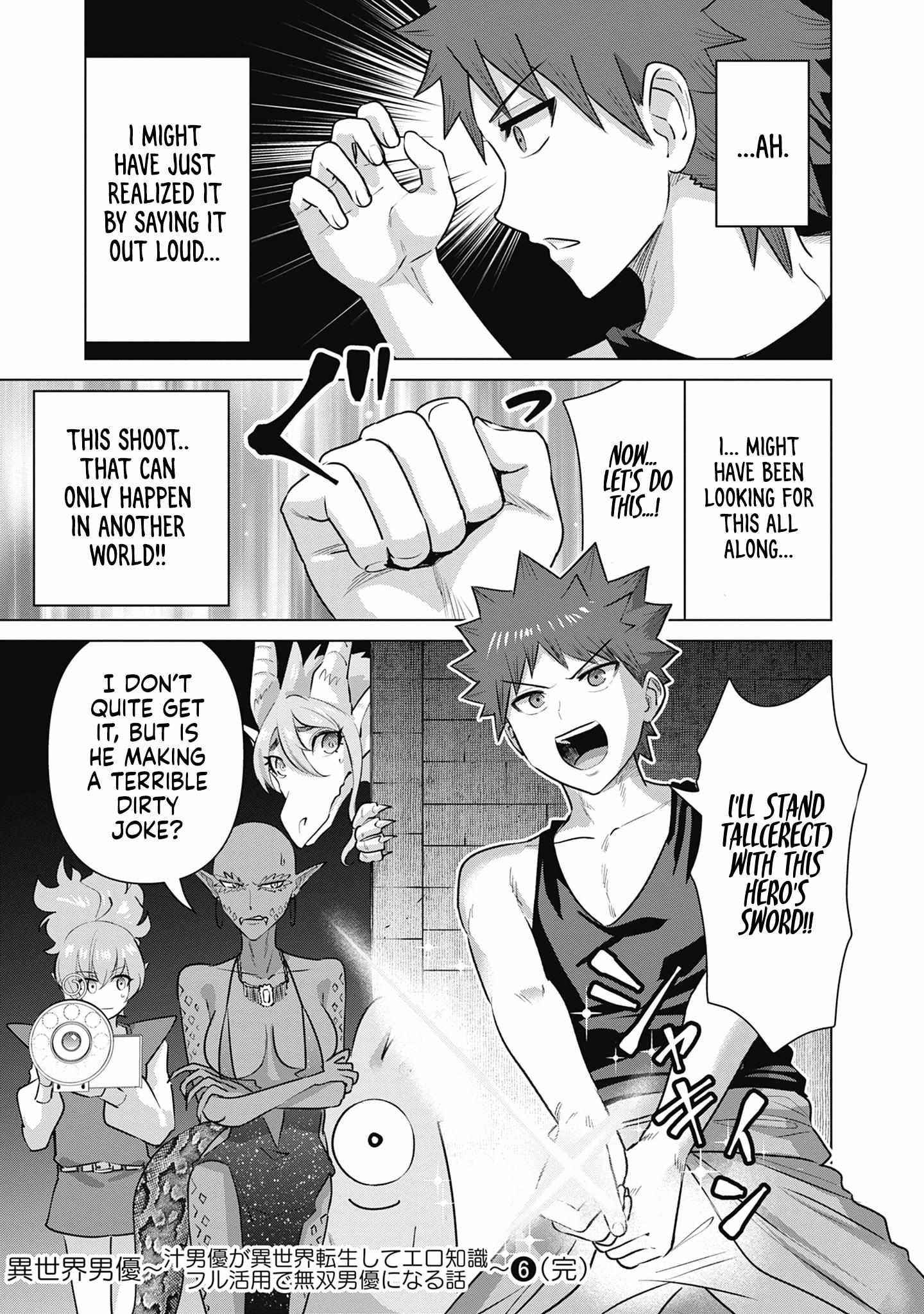 Isekai Pornstar ~Shiru danyuu ga isekai tensei shite ero chishiki furu katsuyo de musou danyuu ni naru hanashi ~ Chapter 61 page 17 - 