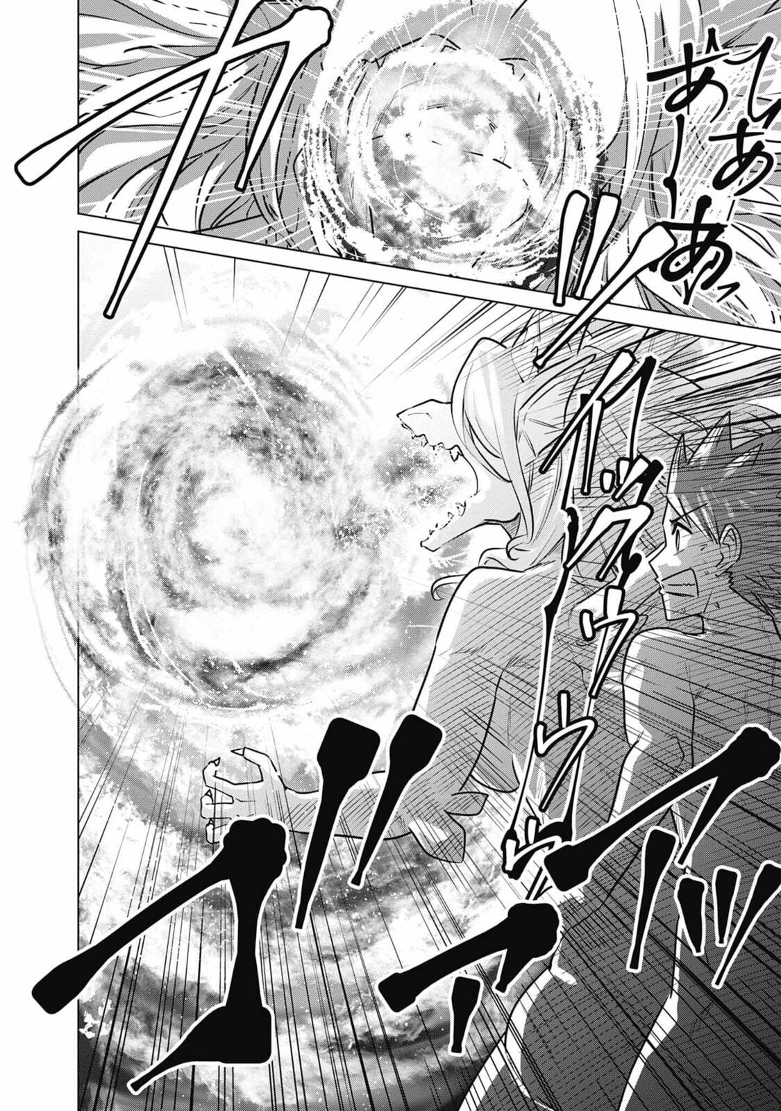 Isekai Pornstar ~Shiru danyuu ga isekai tensei shite ero chishiki furu katsuyo de musou danyuu ni naru hanashi ~ Chapter 64 page 10 - 