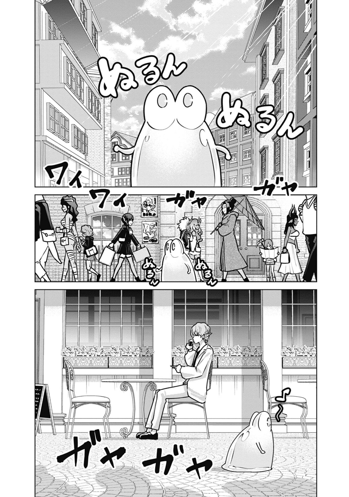 Isekai Pornstar ~Shiru danyuu ga isekai tensei shite ero chishiki furu katsuyo de musou danyuu ni naru hanashi ~ Chapter 66 page 2 - 