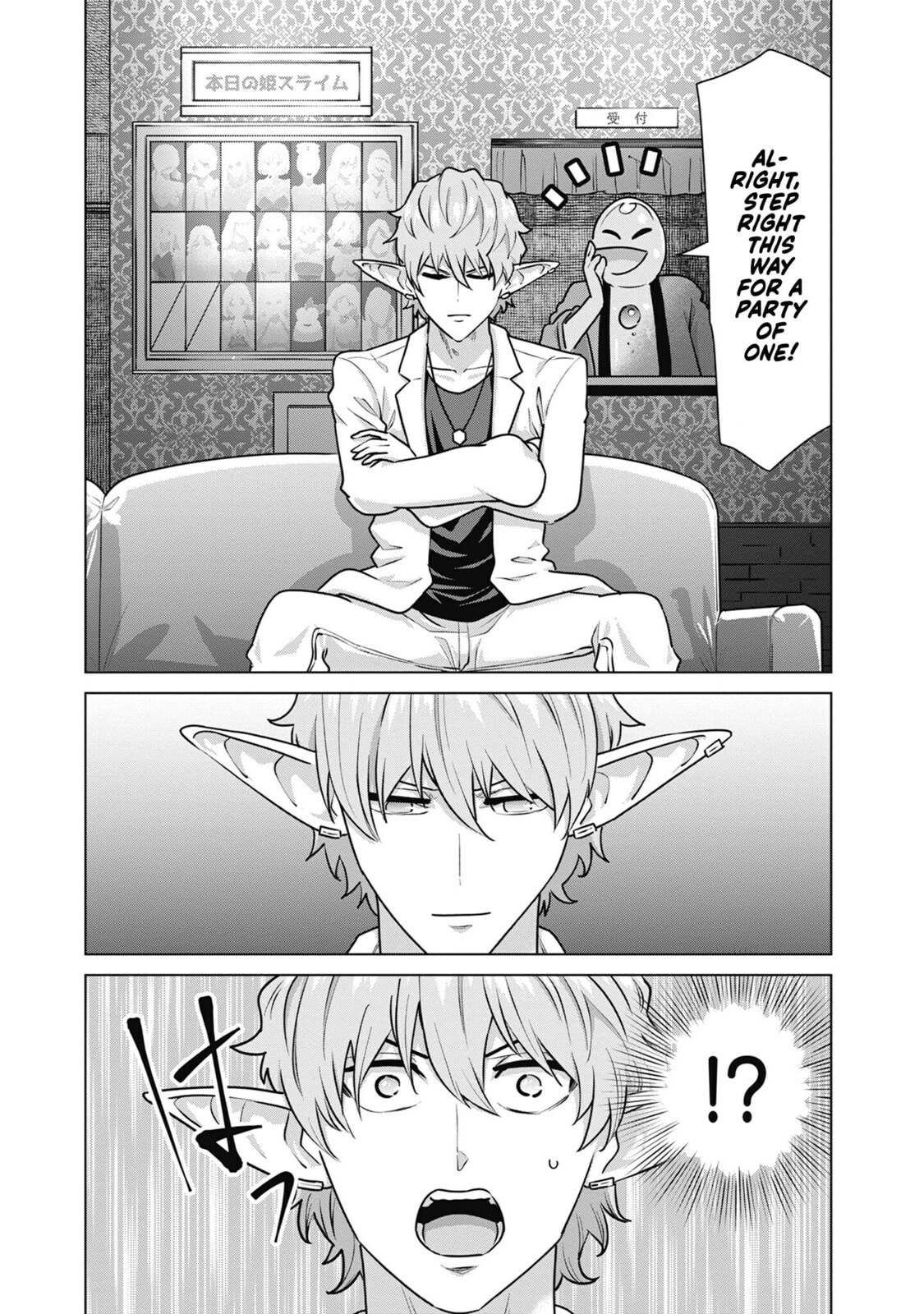 Isekai Pornstar ~Shiru danyuu ga isekai tensei shite ero chishiki furu katsuyo de musou danyuu ni naru hanashi ~ Chapter 66 page 11 - 