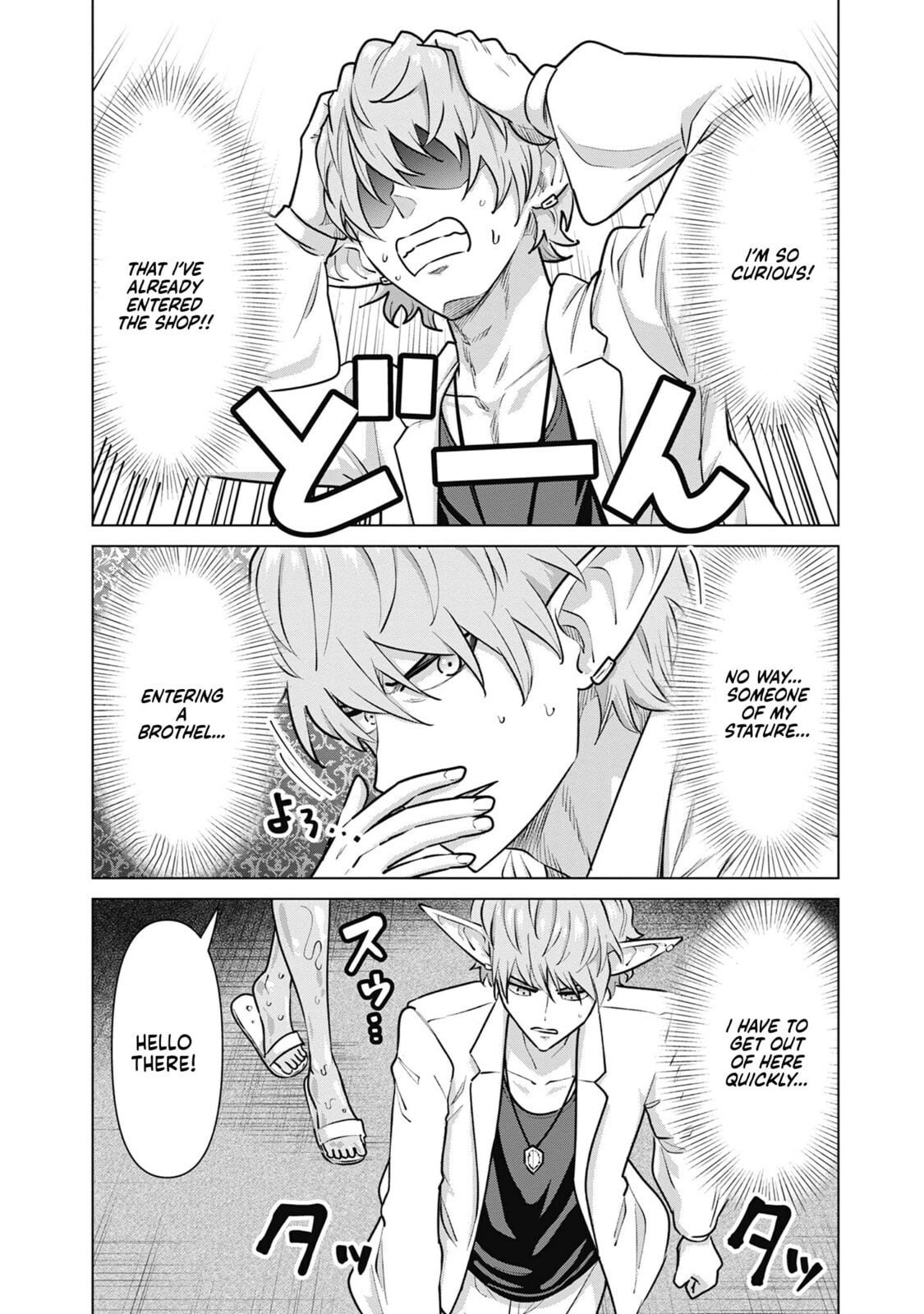 Isekai Pornstar ~Shiru danyuu ga isekai tensei shite ero chishiki furu katsuyo de musou danyuu ni naru hanashi ~ Chapter 66 page 12 - 