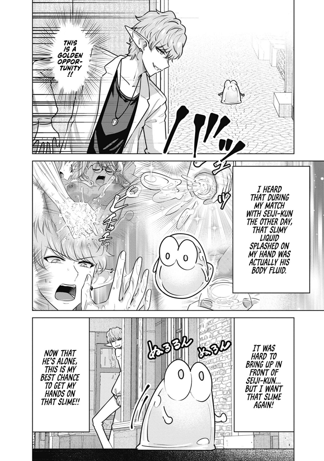 Isekai Pornstar ~Shiru danyuu ga isekai tensei shite ero chishiki furu katsuyo de musou danyuu ni naru hanashi ~ Chapter 66 page 4 - 