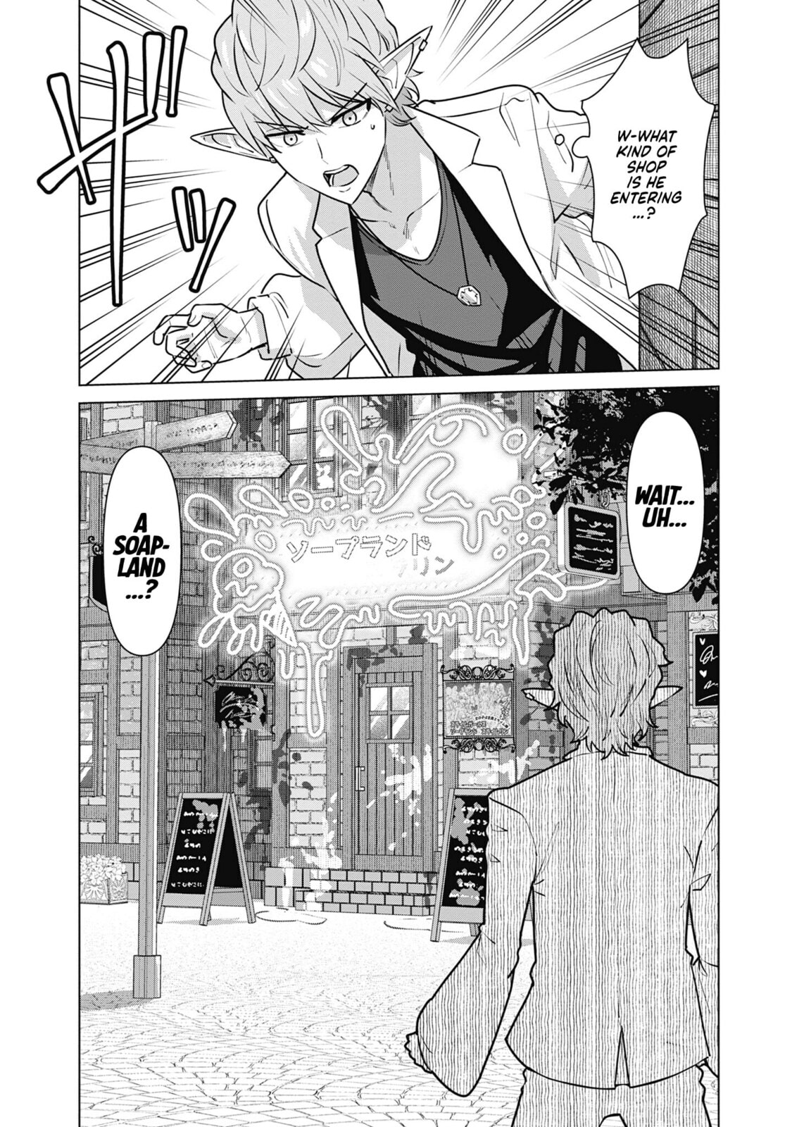Isekai Pornstar ~Shiru danyuu ga isekai tensei shite ero chishiki furu katsuyo de musou danyuu ni naru hanashi ~ Chapter 66 page 6 - 