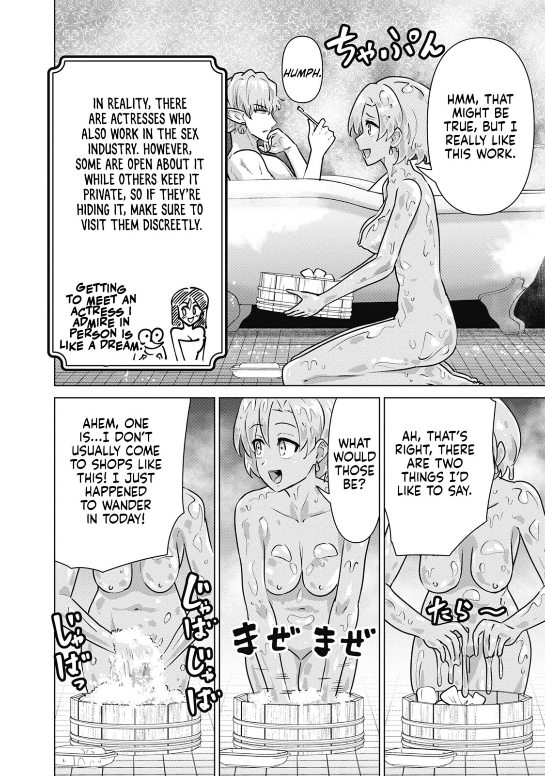 Isekai Pornstar ~Shiru danyuu ga isekai tensei shite ero chishiki furu katsuyo de musou danyuu ni naru hanashi ~ Chapter 67 page 6 - 