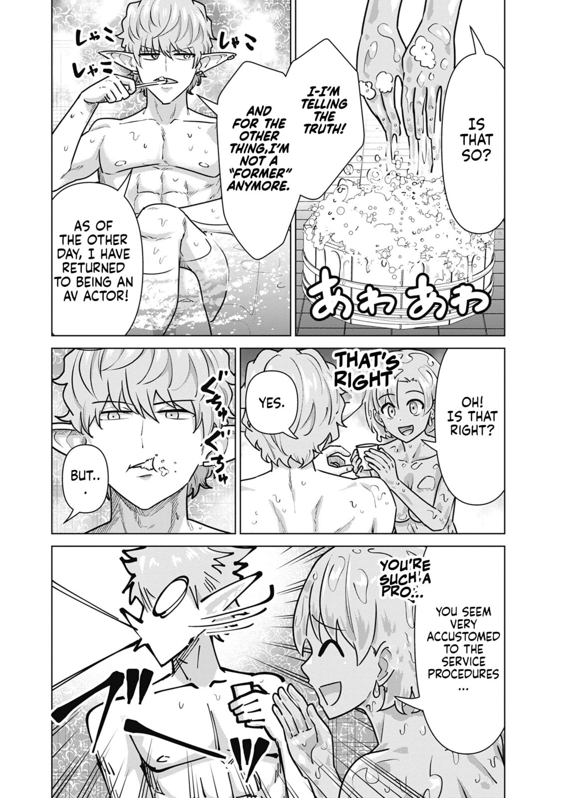 Isekai Pornstar ~Shiru danyuu ga isekai tensei shite ero chishiki furu katsuyo de musou danyuu ni naru hanashi ~ Chapter 67 page 7 - 