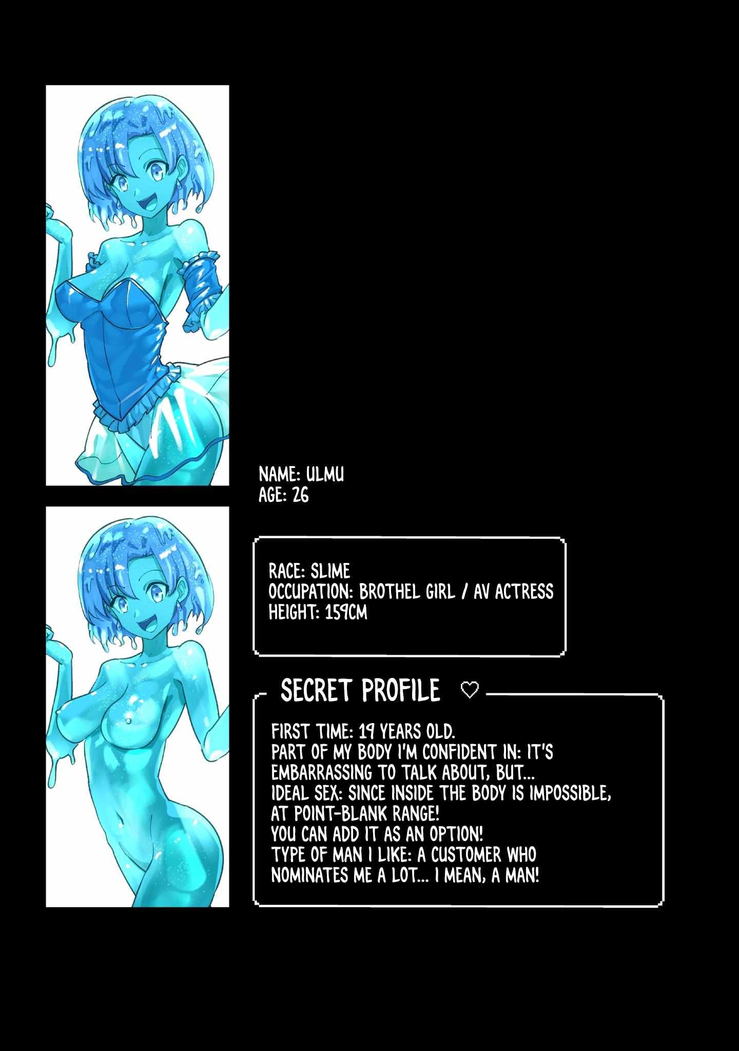 Isekai Pornstar ~Shiru danyuu ga isekai tensei shite ero chishiki furu katsuyo de musou danyuu ni naru hanashi ~ Chapter 68 page 17 - 