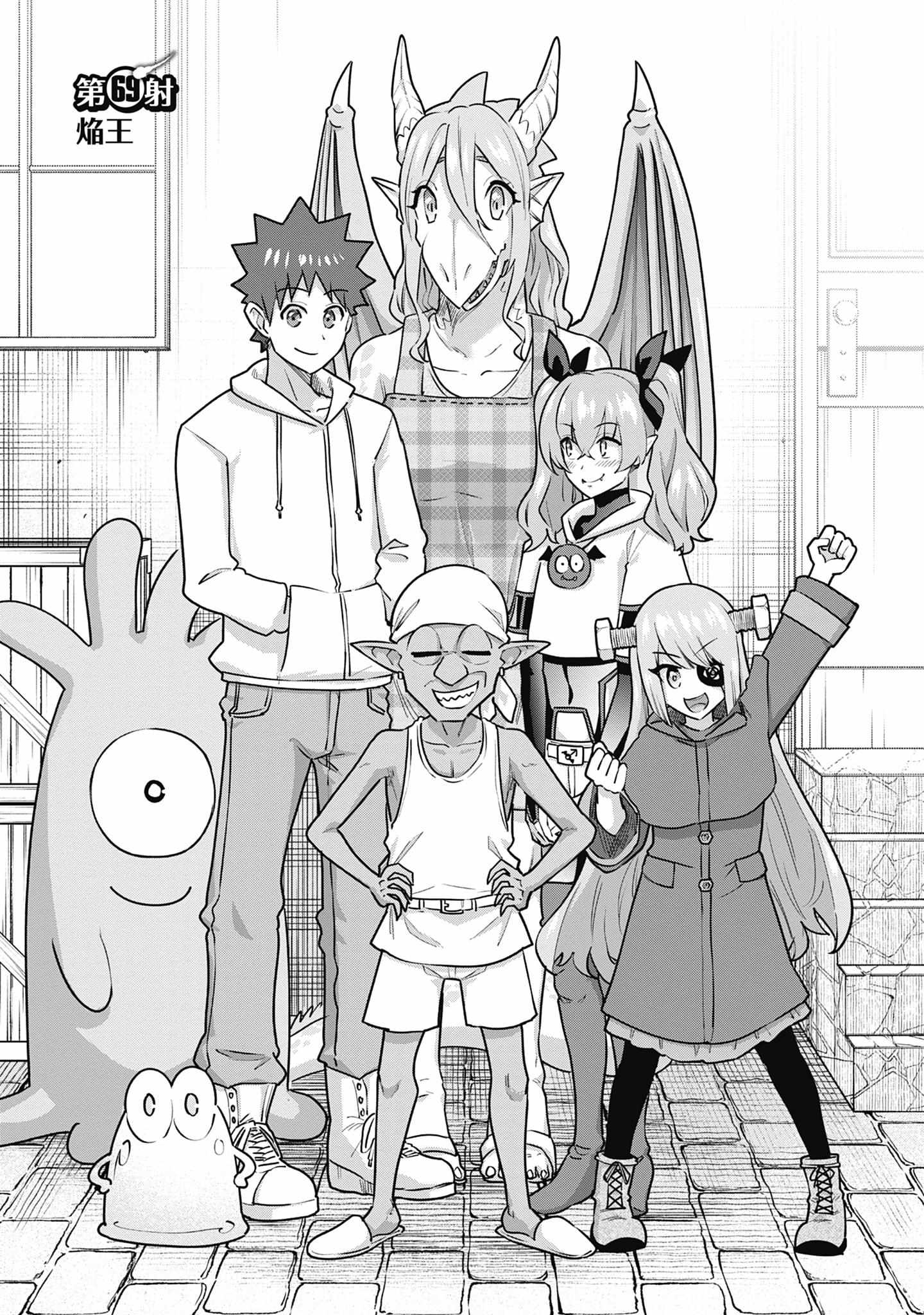 Isekai Pornstar ~Shiru danyuu ga isekai tensei shite ero chishiki furu katsuyo de musou danyuu ni naru hanashi ~ Chapter 69 page 2 - 