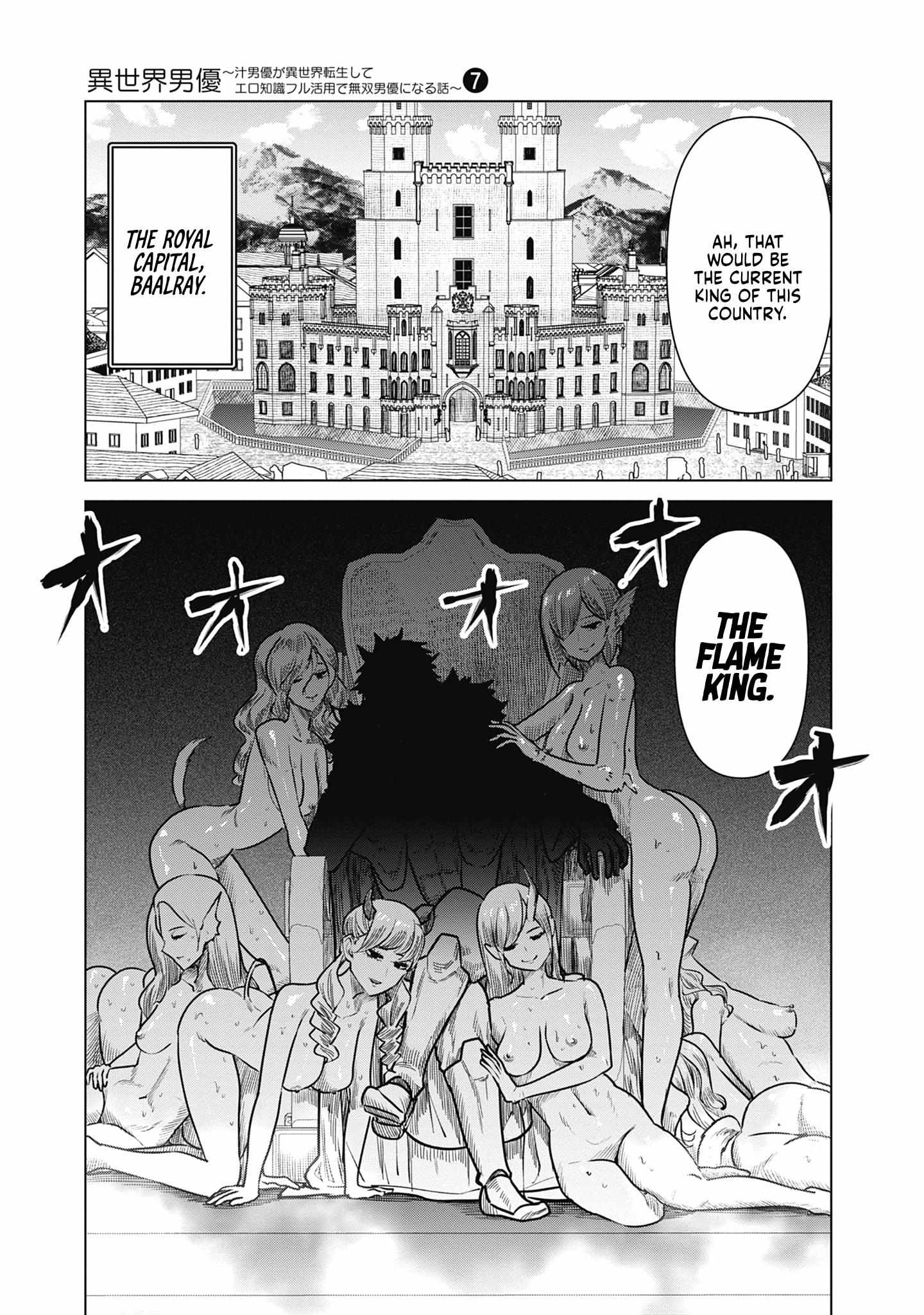 Isekai Pornstar ~Shiru danyuu ga isekai tensei shite ero chishiki furu katsuyo de musou danyuu ni naru hanashi ~ Chapter 69 page 14 - 