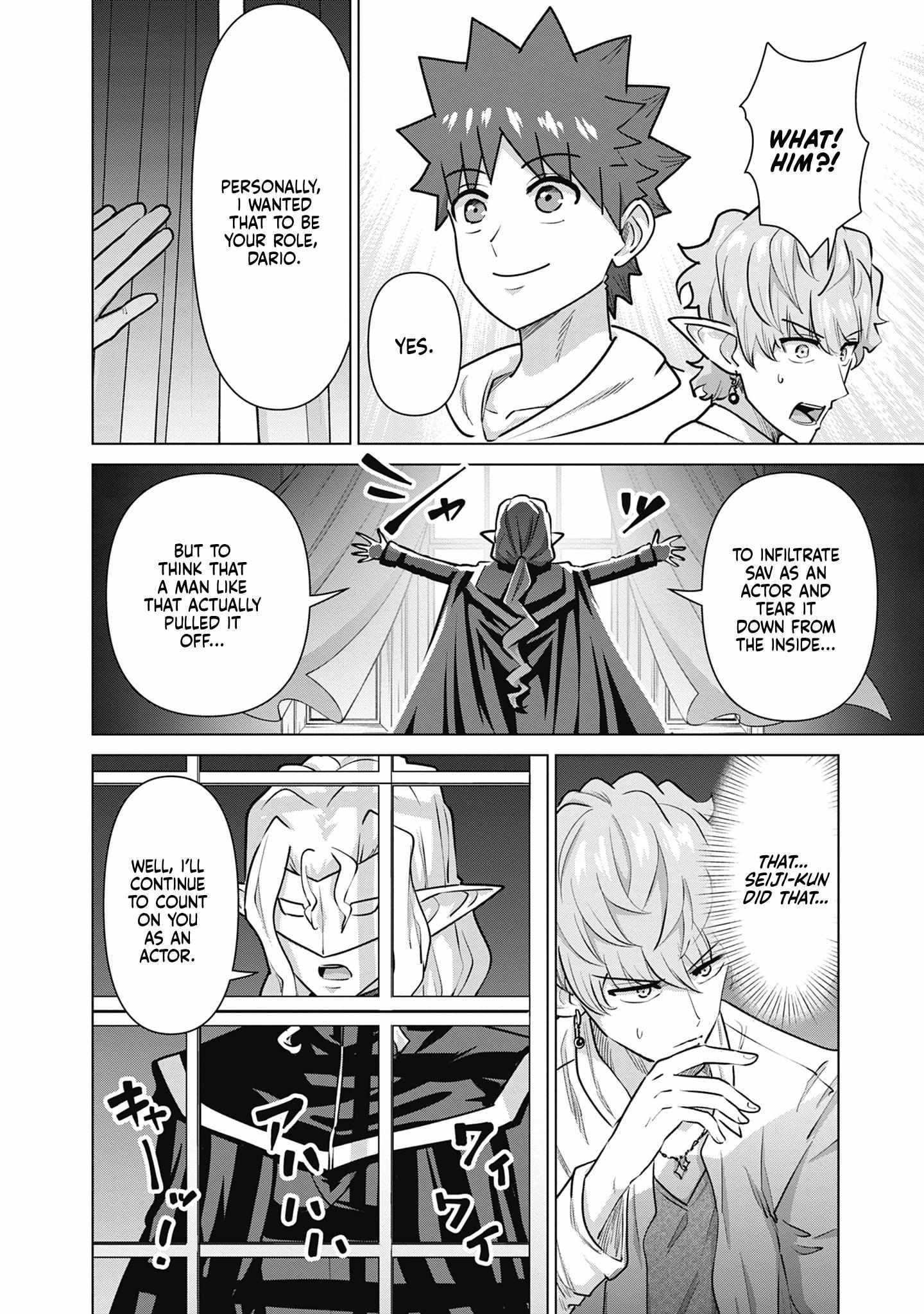 Isekai Pornstar ~Shiru danyuu ga isekai tensei shite ero chishiki furu katsuyo de musou danyuu ni naru hanashi ~ Chapter 69 page 7 - 