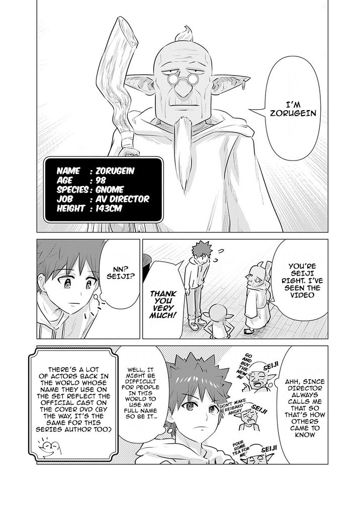 Isekai Pornstar ~Shiru danyuu ga isekai tensei shite ero chishiki furu katsuyo de musou danyuu ni naru hanashi ~ Chapter 7 page 6 - 