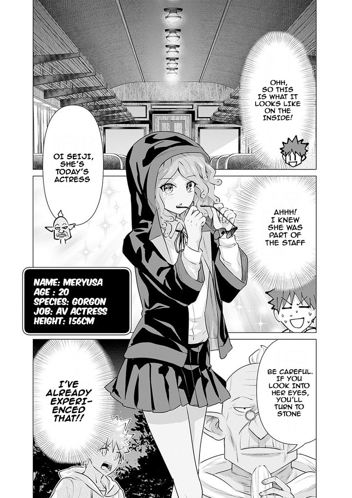 Isekai Pornstar ~Shiru danyuu ga isekai tensei shite ero chishiki furu katsuyo de musou danyuu ni naru hanashi ~ Chapter 8 page 7 - 