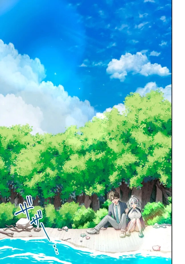 Isekai Rakuraku Mujintou Life ~Class Ten