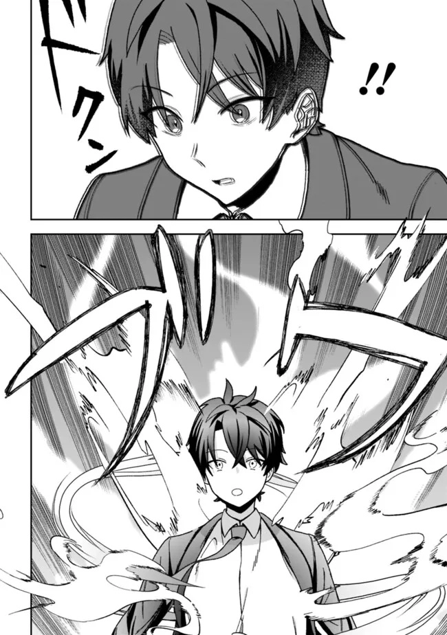 Isekai Rakuraku Mujintou Life ~Class Ten